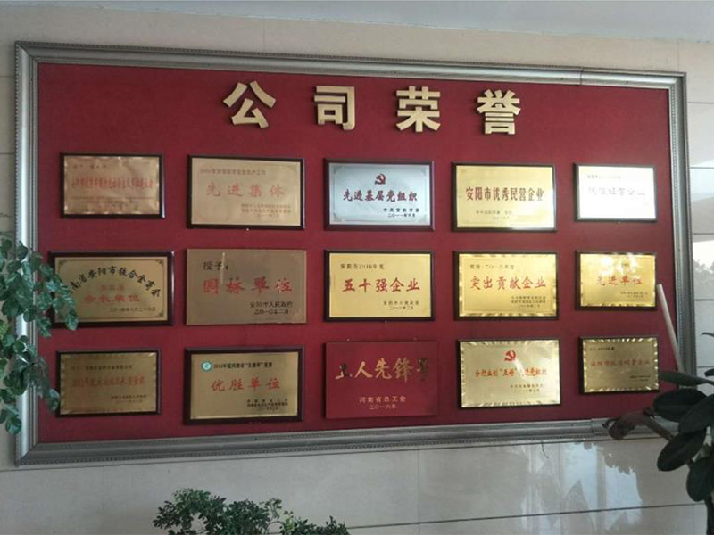 公司榮譽墻展示